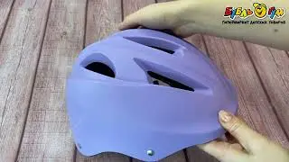 Шлем защитный ROLLO PRO велосипедный сиреневый