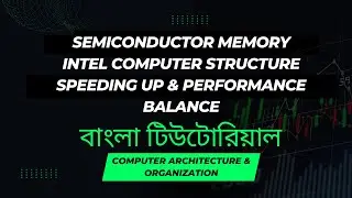semiconductor memory in computer architecture in bangla | Computer Architecure & Organization bangla