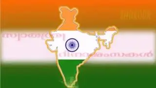 69th Independence Day- Jai Hind