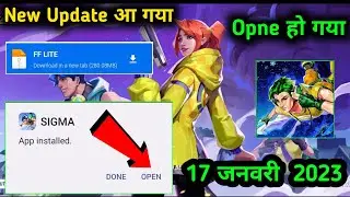 😍sigma game not opening problem || sigma game new update || sigma game 404 error