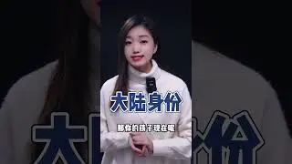 Hong Kong PR