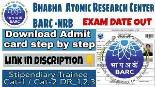 BARC NRB 2022 ADMIT CARD DOWNLOAD | BARC EXAM DATE OUT 2022 | BARC ADMIT CARD MOBILE SE DOWNLOAD KRE