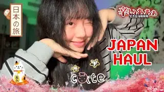 ASMR JAPAN HAUL🇯🇵🎏✨