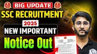 BIG UPDATE 🚨 | SSC OTR 2025 New Dates & Modification Rules Out!