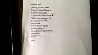 Audreys sound of water poem