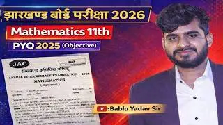 JAC 11th MATHEMATICS PYQ 2025 Solution || Most Important Questions || Jac board exam 2026