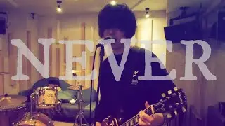 SNACK SQUAD - NEVER (Music Video)
