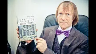 45-й сезон Практики самогипноза с Г. Гончаровым онлайн, 6-е занятие  начало в 20.00 по мск