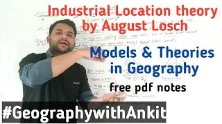 Losch Locational Model | Optional Geography | Models in Geography | Human Geography