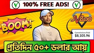 Best JVZoo Affiliate Bangla Tutorial for Beginners 2026