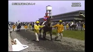 【懐かし映像】旭川競馬場（1983年）