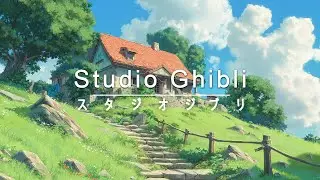 ジブリメドレーピアノ 🎶 Piano Studio Ghibli Collection 🌹 ジブリ音楽が元気をくれる💎 天空の城ラピュタ、千と千尋の神隠し、火垂るの墓、ハウルの動く城