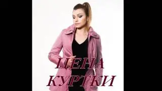 PRAMODA ВСТРЕЧАЕТ ВЕСНУ