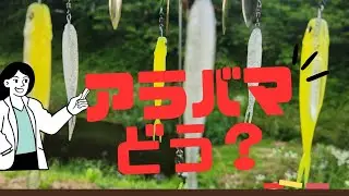 ラスターブレード75投げてみました。