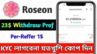 23$ Withdraw Proof🚀 per Refer 1$ || Up to 50$/100$ Earning || Roseon wallet new Offer