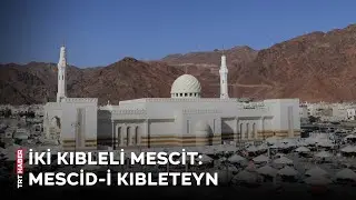 İki kıbleli mescit: Mescid-i Kıbleteyn