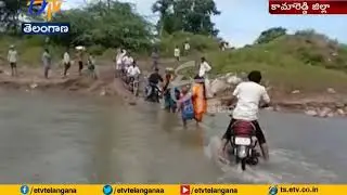 No Bridge at Bichkunda | People Facing Many Problems | Kamareddy District