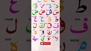 Bagdadi Qaida - Alif ba ta