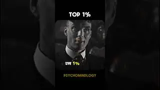 Why 99% of People Fail and How to Be the 1% 💪