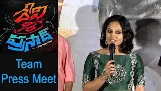 Devi Sri Prasad Movie Pre Release Function || Devi Sri Prasad Telugu Movie | Telugu Mirchi