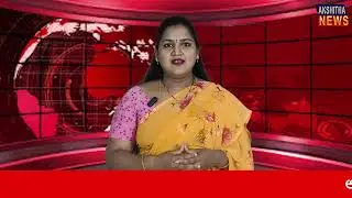 గ్రంధాలయాలలో గొప్ప వాళ్ళ చరిత్ర పుస్తకాలు ఉంచాలి | Akshitha Tv