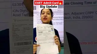 CUET Admit Card Biggest Update😱🔥 #shorts