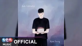 [HIPHOP] Slyme Young (슬라임 영) - Was It A Dream? (핫바지)