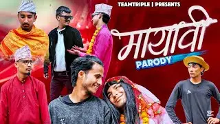 Nepali Movie Mayavi Parody || Comedy Version || Teamtriple444