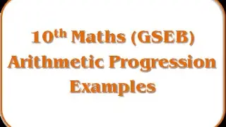 Arithmetic Progression Examples &ndash; Std 10th Maths(GSEB)