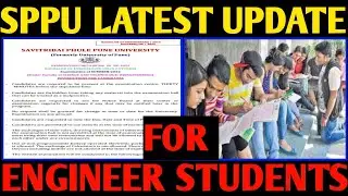 IMP For Engineer Students || SPPU Exam News Today || SPPU Summer Exam 2022 || SPPU Latest Update ||