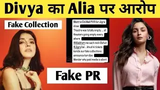 Jigra Movie Fake Box Office Collection | Alia bhatt Exposed