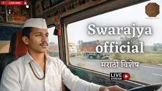 Facecam Live 🔴Marathi Driver In Europe🚩| Road to 1K Subscribers!! | #ets2 #eurotrucksimulator2 #yt
