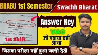 BRABU 1st Semester Swachh bharat Question 2025-29 Answer Key | Bihar University