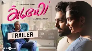 Adiyae Official Trailer | G.V.Prakash, Gouri | Venkat Prabhu | Justin Prabhakaran | Vignesh Karthick