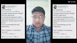 Health Minister Conduct A Meeting 🎉Neet Pg 2023 Postpone💯lNeet 2023 Latest News Today l Neet PG 2023