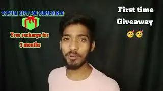 Diwali special offer ll Big giveaway 🥳🥳 ll  assamese video giveaway #bhaskarfuntv