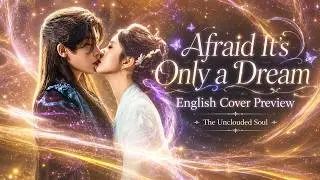 The Unclouded Soul (逍遥) OST - Hou Minghao English Version Preview | Enchanted Starlight Music