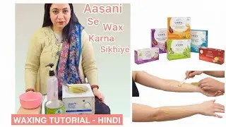 Wax kaise kare | full video | waxing tutorial | Beauty with Mamta