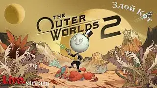 The Outer Worlds 2 \ И тут есть BFG9000 заряды делаем с разломов.#14
