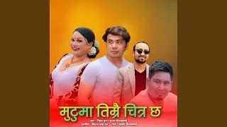 Mutuma Timrai Chitra Chha
