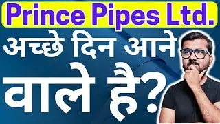 Prince Pipes Stock Analysis || Prince Pipes Share Latest News