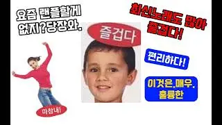 #랜플댄#틱톡랜플#최신#2023#틱톡랜덤플레이댄스#즐겁다#마참내!