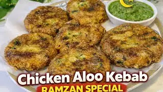 Ramzan Special Chicken Aloo Kebab | Crispy & Tasty Iftar Snack Recipe By FoodArt 