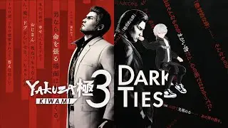 Cuba Try Test - Yakuza Kiwami 3 & Dark Ties Demo