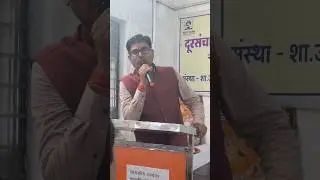 Mr OP choudhary a Successful Person #jutemill #school #viral #opchoudhary #shorts #newshorts