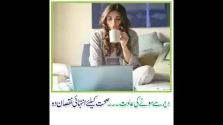 What Is Sleep Deprivation? Sleep Deprivation Symptoms | Sleep Deprivation Affects | Sleep Disorders