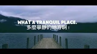 Stop Saying &ldquo;So Quiet!&rdquo;｜三個更道地的英文說法一次學！