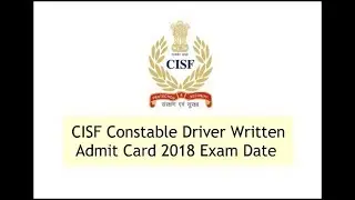 CISF CONSTABLE DRIVER| WRITTEN EXAMINATION ADMIT CARD| RELEASED| DOWNLOAD NOW_2017-19