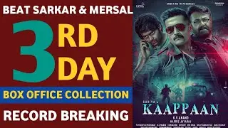 Kaappaan 3rd Day Box Office Collection | Surya | Arya | Mohanlal | Kaappaan Third Day Collection