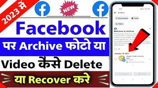 facebook par archived post ko unarchive kaise kare | how to restore a post you have archived on fb